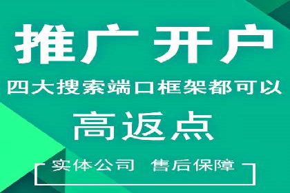 百度广告推广助力中小企业案例