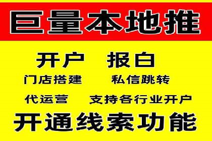 探索SEM开户的秘密：多行业成功案例